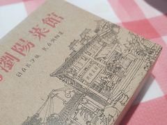 -好帮厨·下饭浏阳菜·坚持现炒(月湖店)