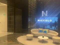 -长沙尼依格罗酒店
