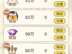 -剧狐剧本杀(徐汇1号店)