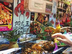 -79号渔船海鲜饭店(华强北店)