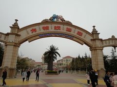 -青岛方特梦幻王国