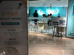 -西檬树SIMON·T轻奢蛋糕(大东方Max店)