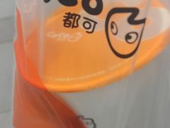 -CoCo都可(建外SOHO店)