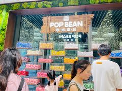 -泡泡玛特POPMART(天环购物中心店)