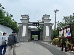 -习家池