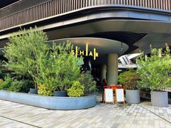 -SHAN山(前滩太古里店)