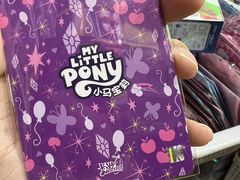 -百荣世贸商城