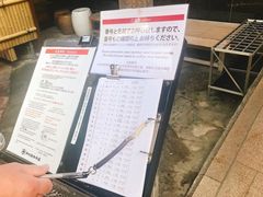 -中村藤吉(本店)