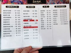-龍炎馬仔烧味(首位中心店)