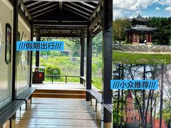 -黑龙江省森林植物园