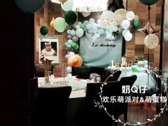 -卡比儿童蛋糕·心意定制·低脂零卡糖动物奶油FancyBALLOON(滨海店)