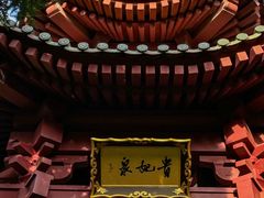 -华清宫景区