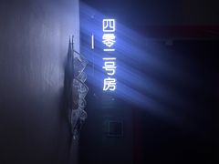 -Xcape异时刻密室逃脱魔法互动(瑞虹天地太阳宫店)