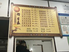 -天府面庄(天平路店)