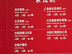 -星巴克(七宝领展广场1F店)