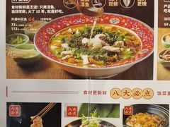 -孙家外婆•长春地标美食新名片(红旗街万达店)