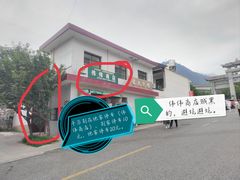 -终南山南五台景区