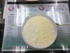 -义顺牛奶公司