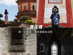 -广州莲花山旅游区