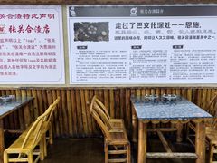 -张关合渣(航空大道店)