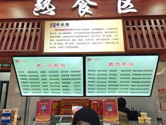 -燕风楼烤鸭店(建设总店)