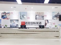 -诺亚雅思托福北郊中心(凤城路店)