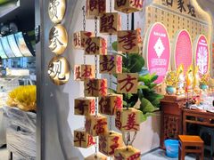 -时尚天河商业广场