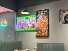 -红满天烧烤(怡馨家园店)