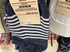 -MUJI无印良品(万象城店)