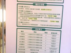 -野妹火锅(龙岗店)