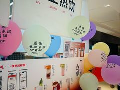 -炖物24章·顺时轻养茶(黄龙店)