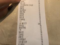 账单-素慧餐厅(大虹桥店)