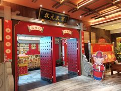 -状元楼(瑞祥店)