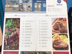 -纽斯特牛排自助餐厅(浦江万达店)