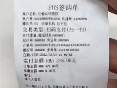 -达爱动物医院·犬猫分区·CT·复杂眼科(远洋山水分院)