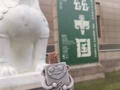 -上海博物馆(人民广场馆)