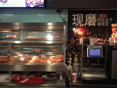 -肯德基(欣旺店)