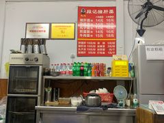 -武胜段记猪肝面(卓锦城店)
