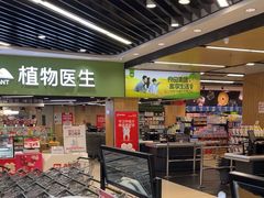 -美式眼镜·授权蔡司.依视路.尼康.豪雅.明月(南翔印象城店)