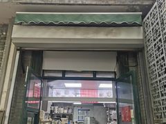 -天泽祥·鼓楼馒头(鼓楼店)