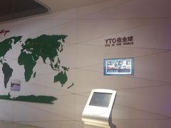 -东方红农耕博物馆
