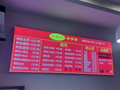 -舒蔡记生煎菜饭(云南中路店)
