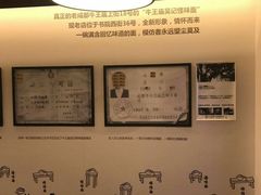 -牛王庙吳記怪味面(双楠店)