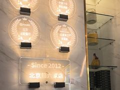 -烹然四季椰子鸡火锅(姚家园万象汇店)
