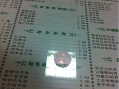 菜单-仁信双皮奶(东川路店)