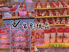 -名创优品(天河区正佳广场二店)