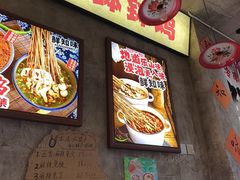-嘉州鲜知味钵钵鸡(奎星楼店)