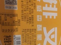 -百年义利(刘家窑店)