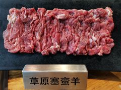 -草原塞蛮羊火锅城(港湾店)