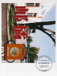 -前小桔亲子创意农场·草莓采摘·露营烧烤